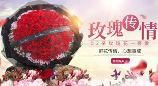 贵州贵阳观山湖区金麦社区服务中心鲜花速递